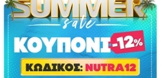 12% COD VOUCHER SUMMER SALE	